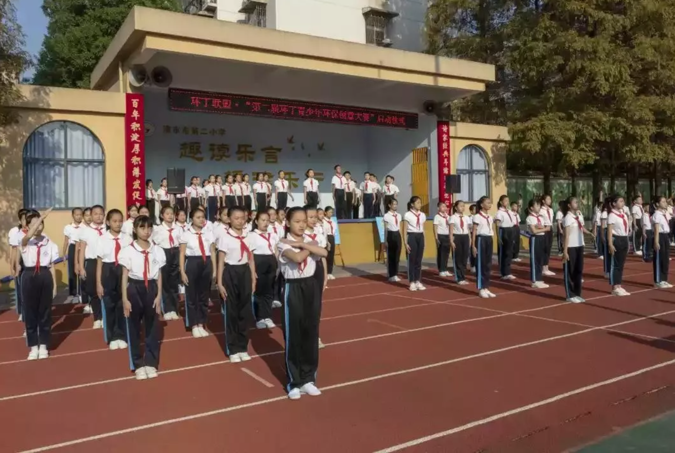 日本人老B"第二届环丁青少年环保创意大赛首先在津市市第二小学拉开帷幕"